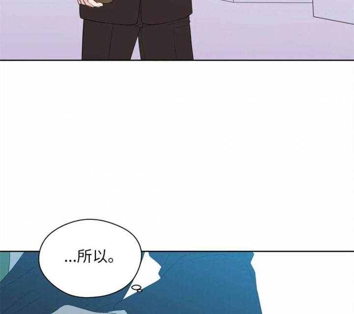 沉默男人的性格特点漫画,第71话2图