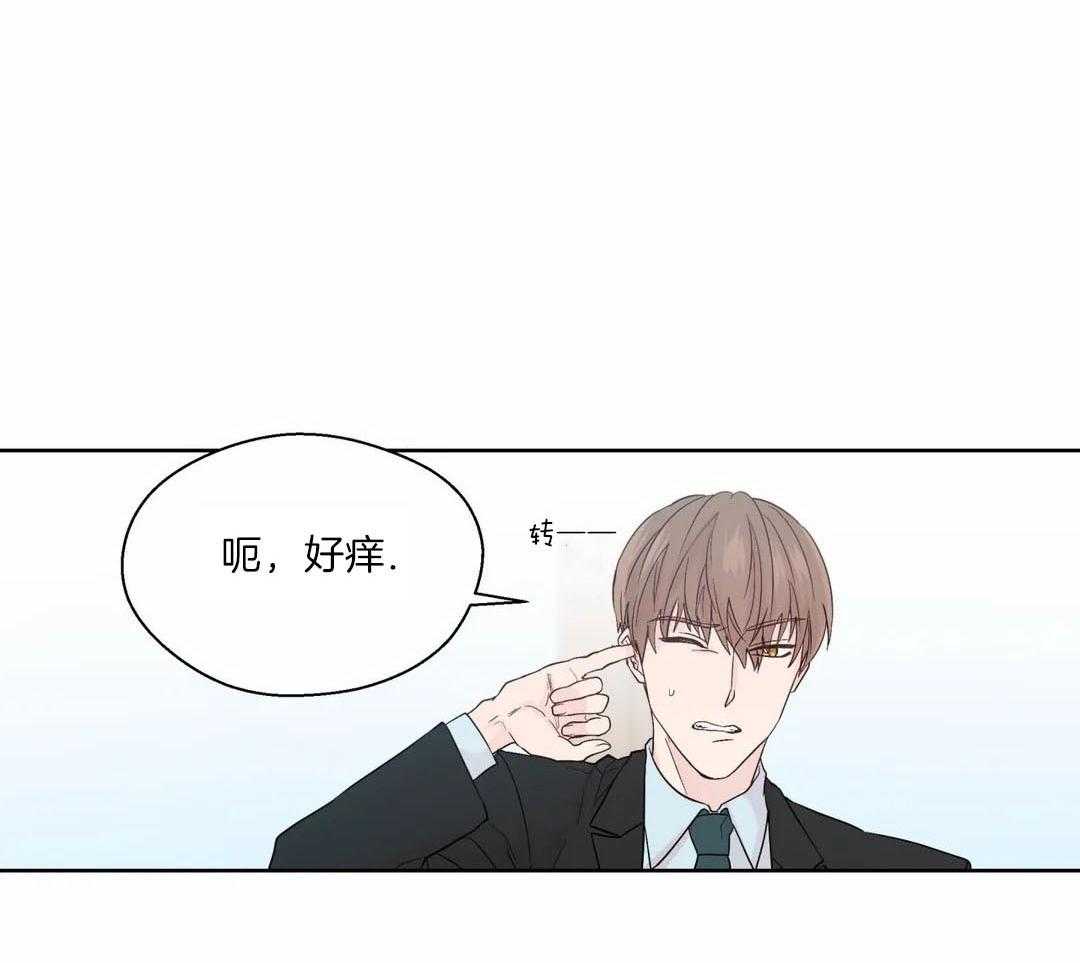 沉默男人的性格特点漫画,第131话2图