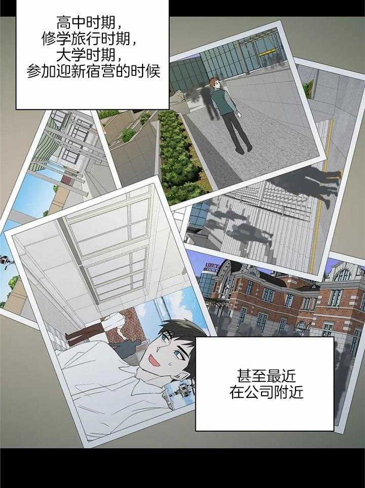 沉默男人的性格特点漫画,第143话1图