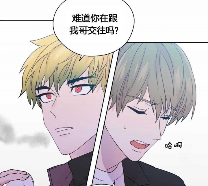 沉默男人的性格特点漫画,第118话2图