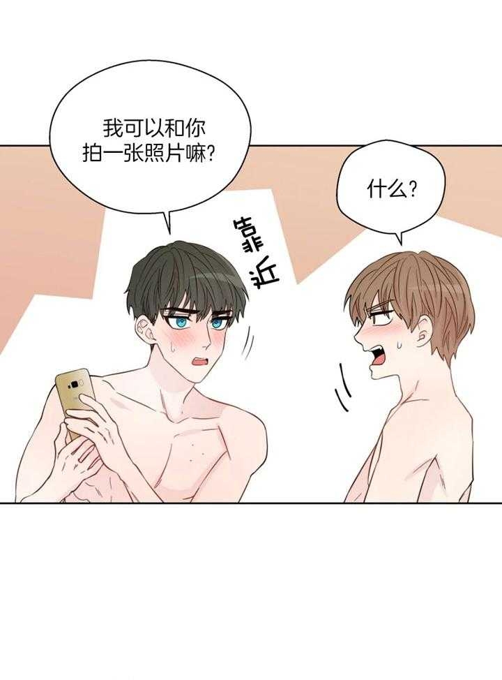 沉默男人的性格特点漫画,第99话2图