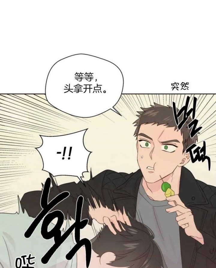 沉默男人的性格特点漫画,第92话1图