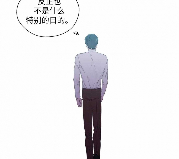 沉默男人的性格特点漫画,第68话2图