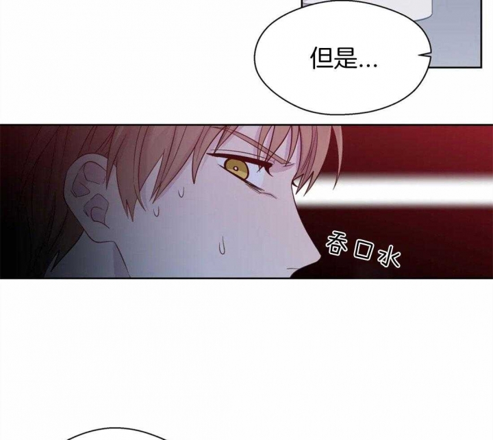 沉默男人的性格特点漫画,第78话1图