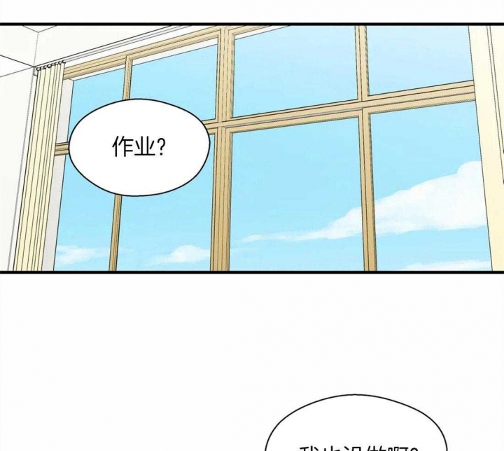 沉默男人的性格特点漫画,第21话2图