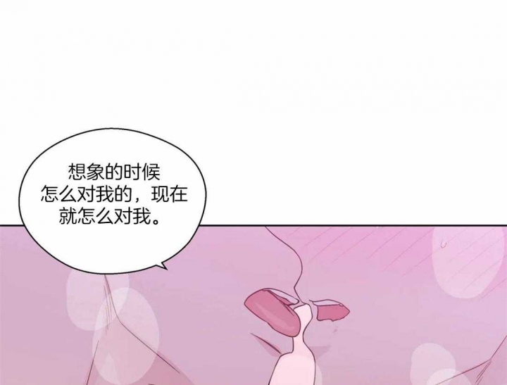 沉默男人的性格特点漫画,第112话2图