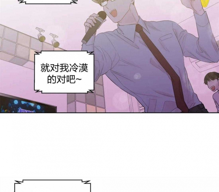 沉默男人的性格特点漫画,第64话2图