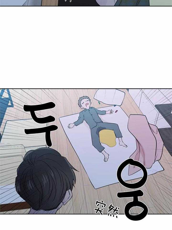 沉默男人的性格特点漫画,第146话2图
