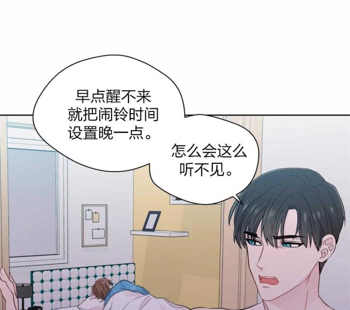 沉默男人的性格特点漫画,第60话2图