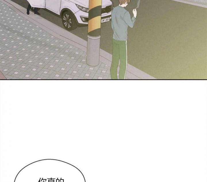 沉默男人的性格特点漫画,第57话1图