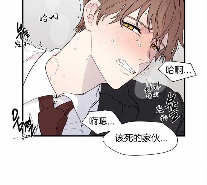 沉默男人的性格特点漫画,第24话1图