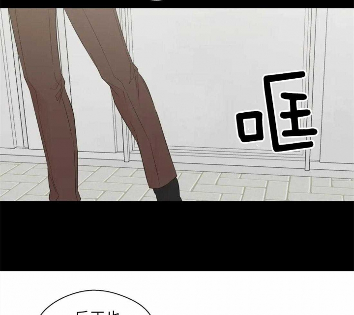 沉默男人的性格特点漫画,第68话1图
