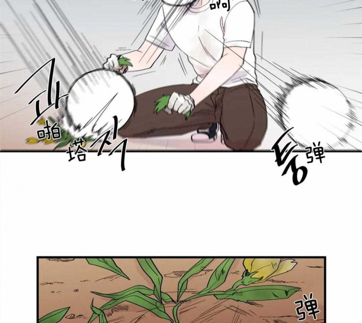 沉默男人的性格特点漫画,第22话2图