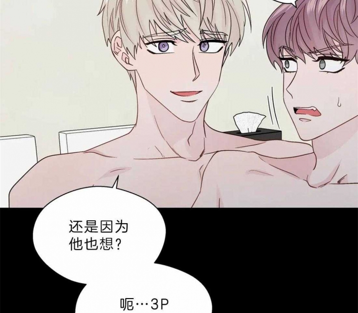沉默男人的性格特点漫画,第106话1图