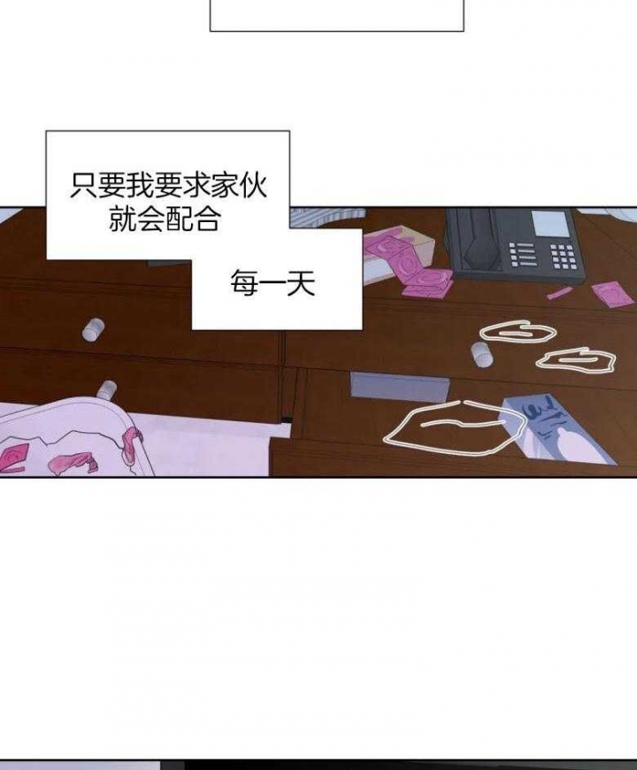 沉默男人的性格特点漫画,第90话1图
