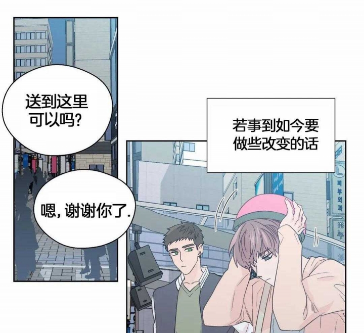 沉默男人的性格特点漫画,第120话1图