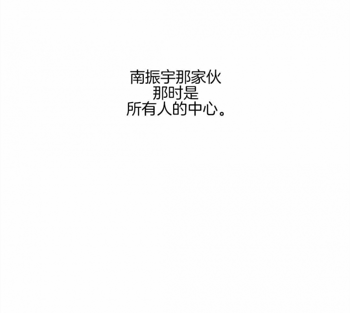 沉默男人的性格特点漫画,第21话1图