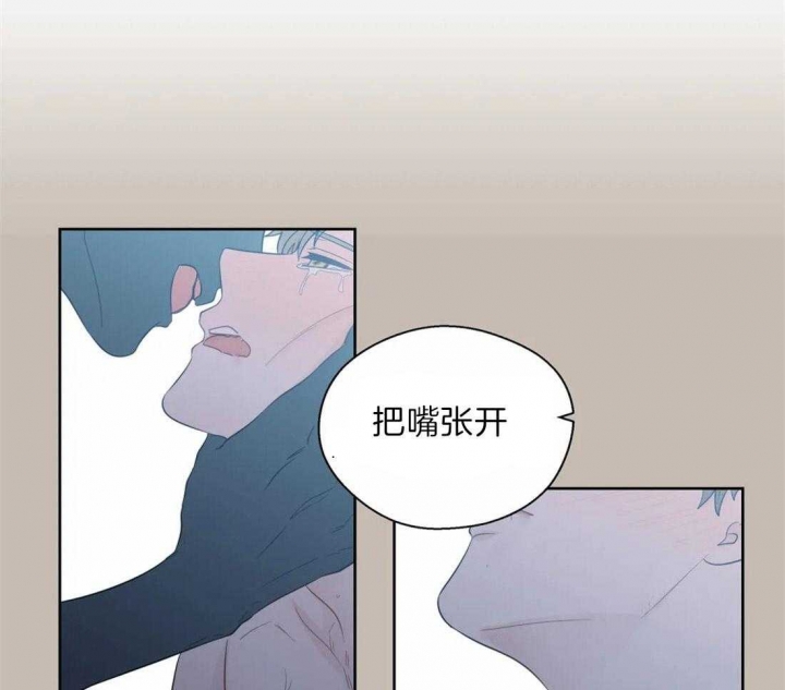 沉默男子漫画,第64话2图