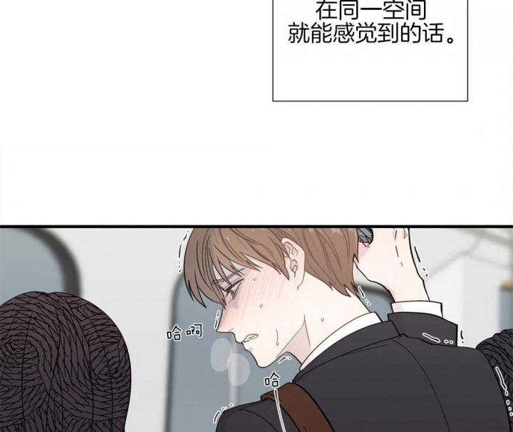沉默男人的性格特点漫画,第23话1图
