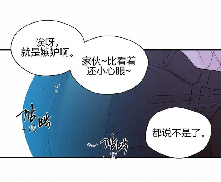 沉默男子漫画,第39话1图