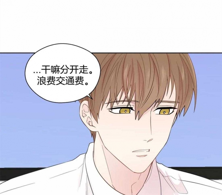 沉默男人的性格特点漫画,第82话2图