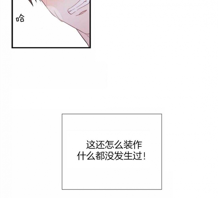 沉默男人的性格特点漫画,第28话2图