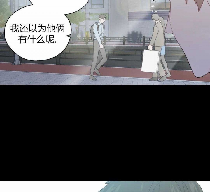 沉默男人的性格特点漫画,第124话1图