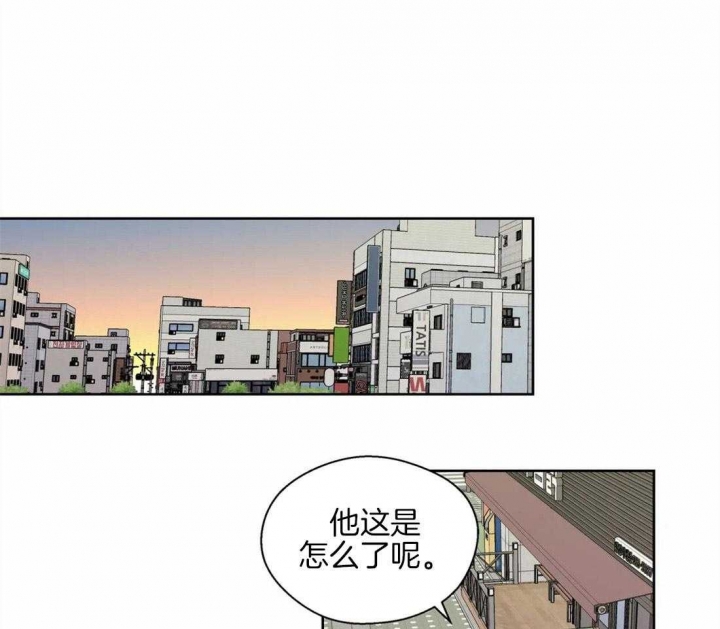 沉默男子漫画,第58话1图