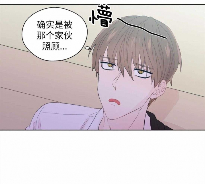 沉默男子漫画,第73话2图