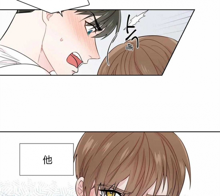 沉默男人的性格特点漫画,第46话1图