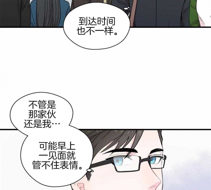 沉默男子漫画,第23话2图