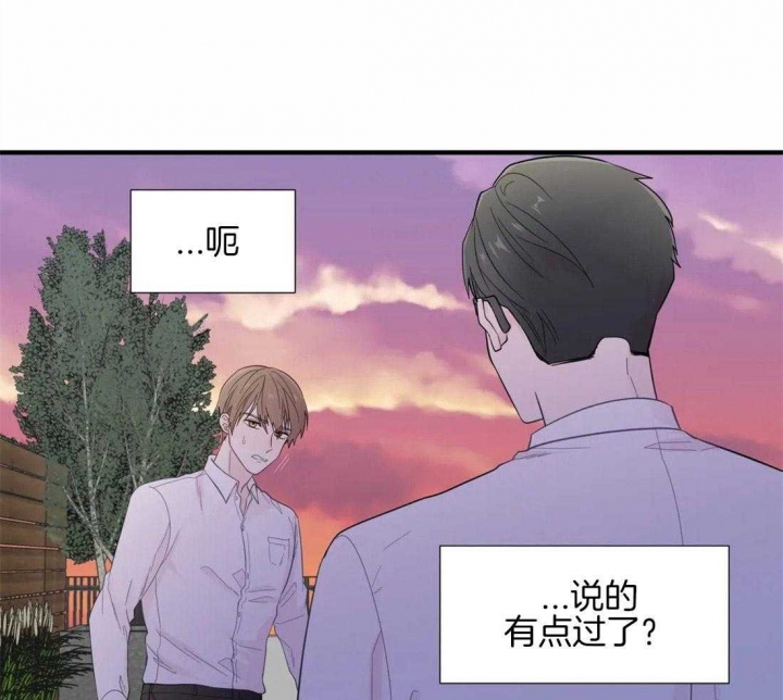 沉默男子漫画,第36话1图