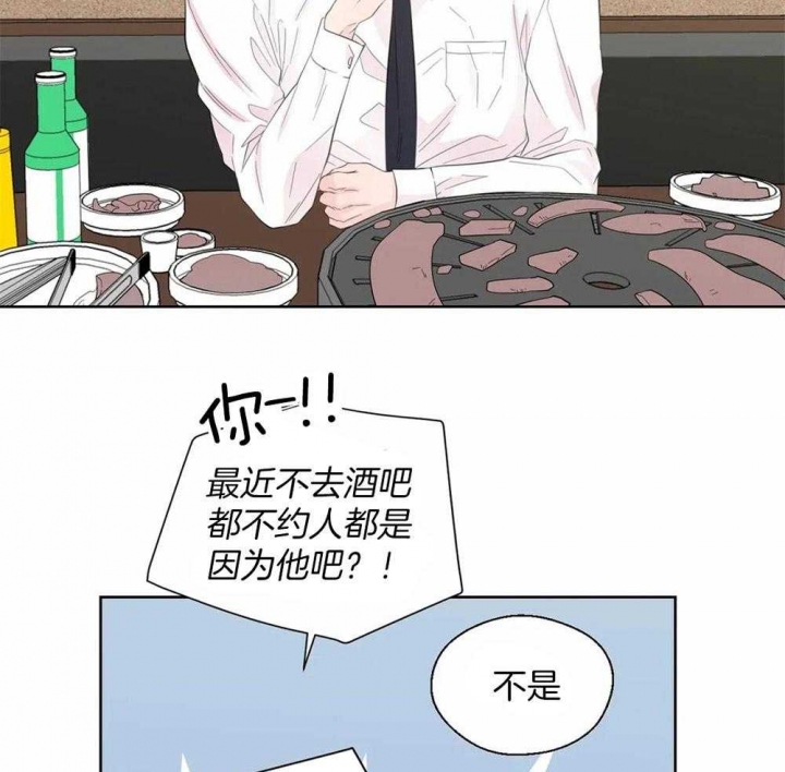 沉默男人的性格特点漫画,第44话1图