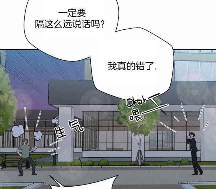 沉默男人的性格特点漫画,第125话1图