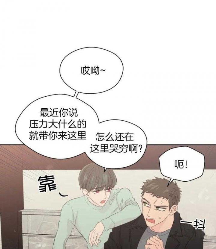 沉默男子漫画,第92话1图