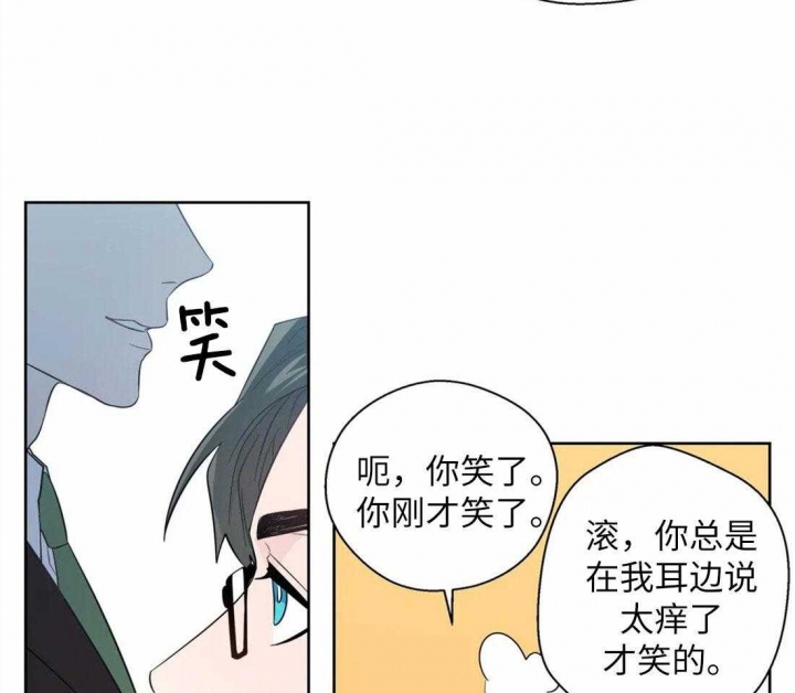 沉默男人的性格特点漫画,第71话2图
