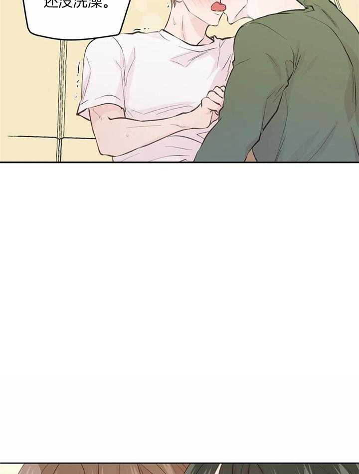 沉默男人的性格特点漫画,第139话1图