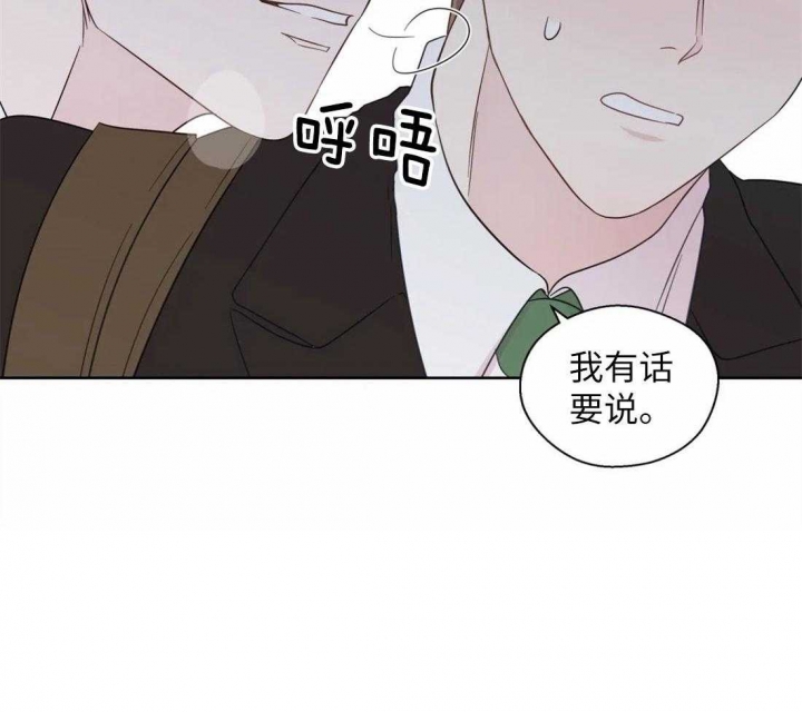 沉默男人的性格特点漫画,第71话2图