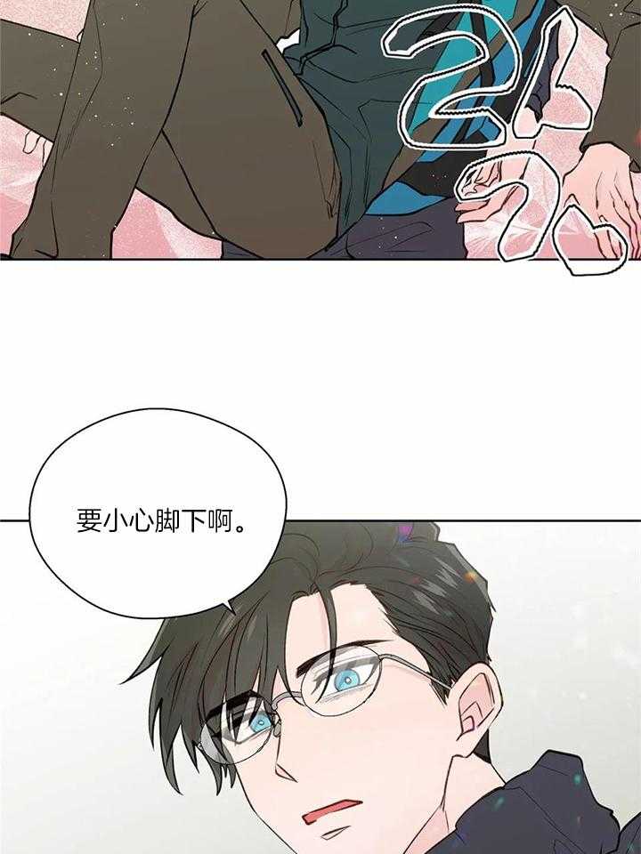 沉默男人的性格特点漫画,第138话2图