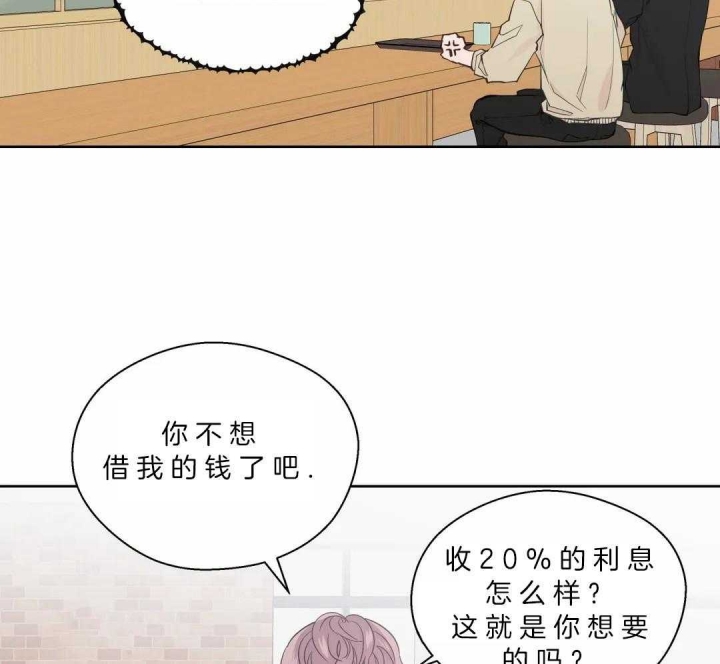 沉默男人的性格特点漫画,第129话1图
