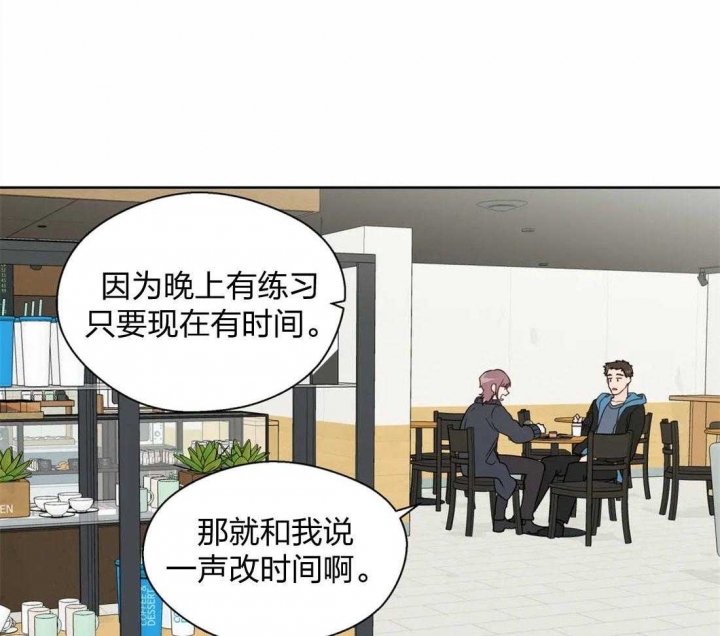 沉默男人的性格特点漫画,第63话1图