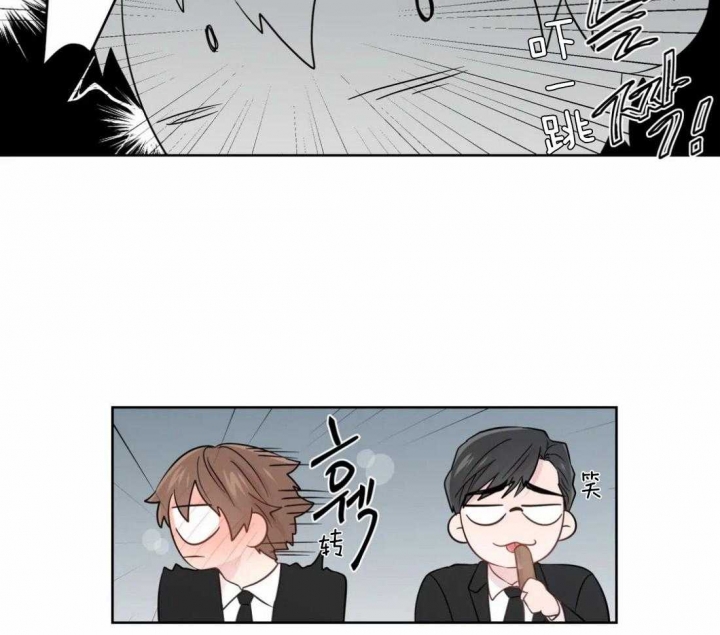 沉默男人的性格特点漫画,第50话1图