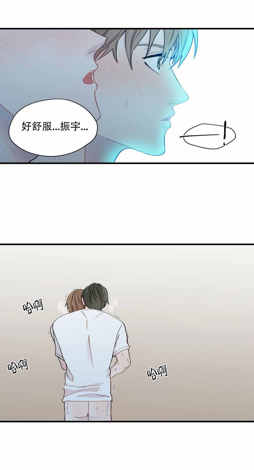 沉默男人的性格特点漫画,第20话1图