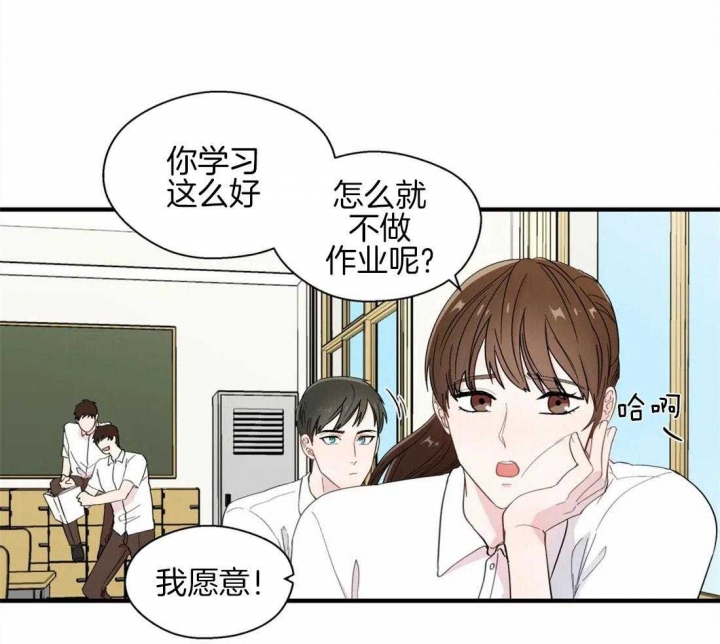 沉默男人的性格特点漫画,第21话2图