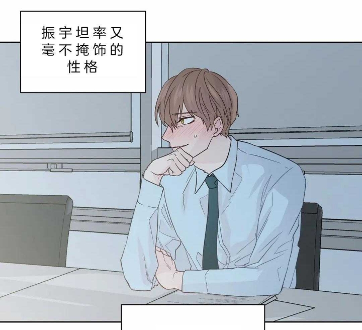 沉默男子漫画,第130话1图