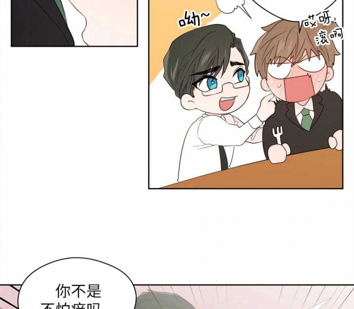 沉默男人的性格特点漫画,第71话1图