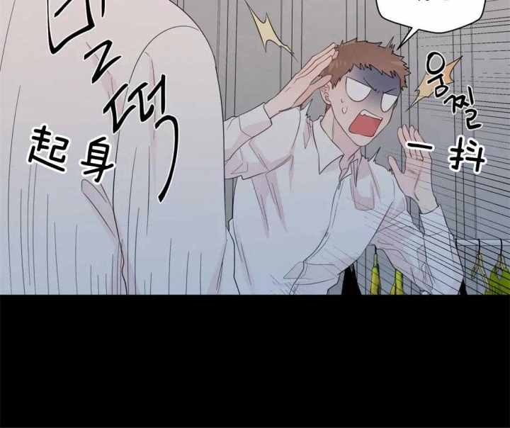 沉默男人的性格特点漫画,第68话2图