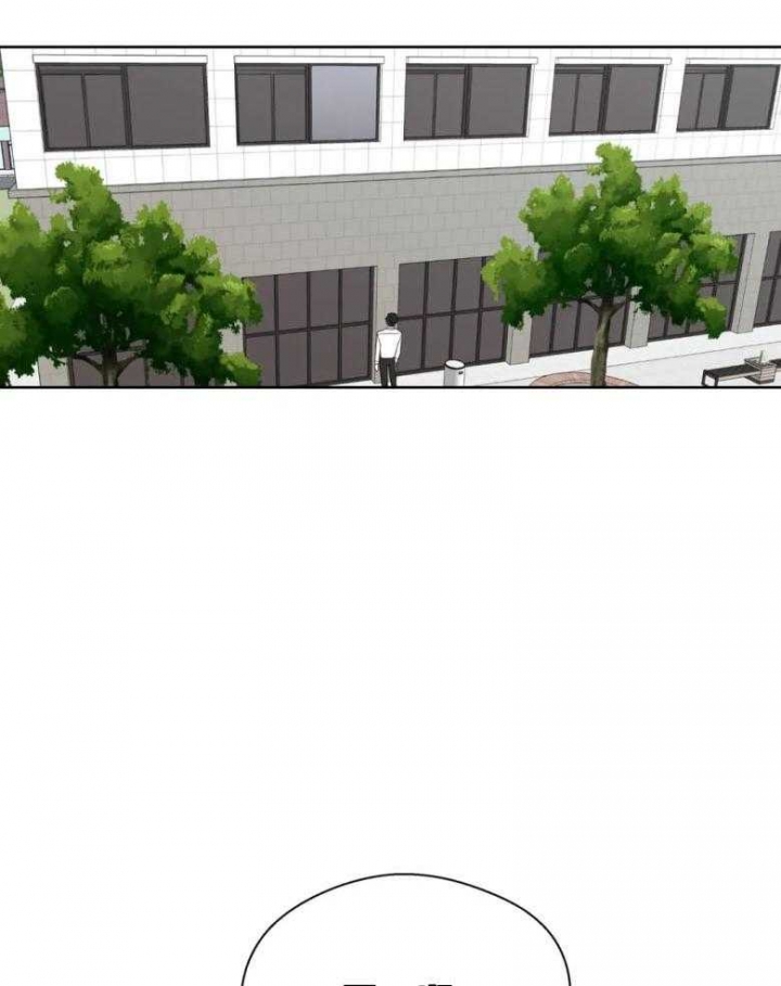 沉默男人的性格特点漫画,第89话2图