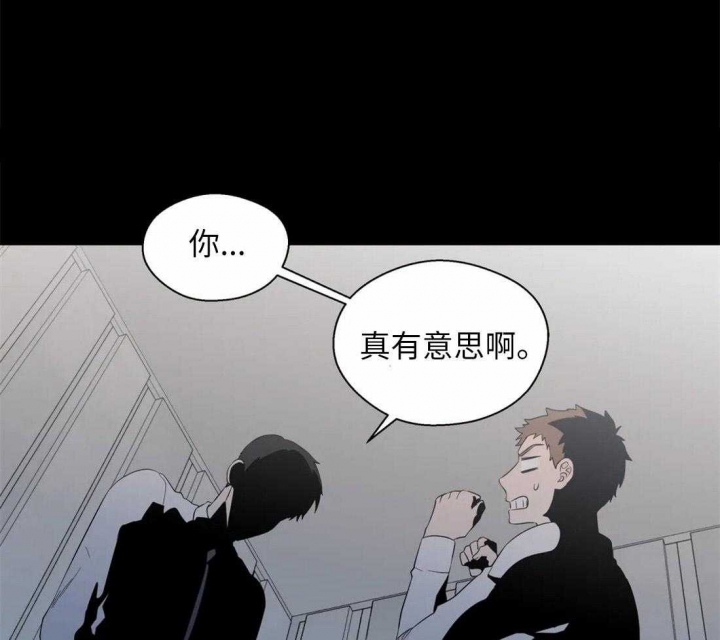 沉默男人的性格特点漫画,第68话1图
