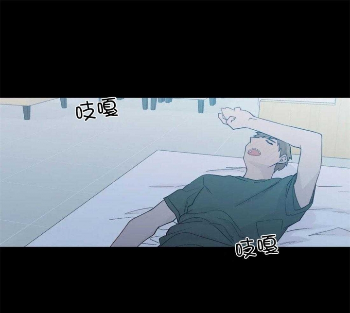 沉默男人的性格特点漫画,第105话1图